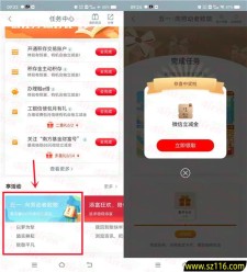 工商银行五一向劳动者致敬抽1-100元微信立减金 亲测中1元