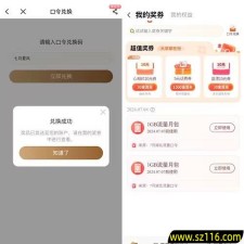 湖北电信流量口令【七月夏风】