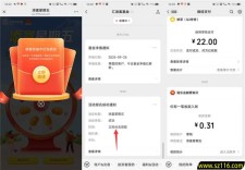 汇添富基金公众号周五抽随机微信红包