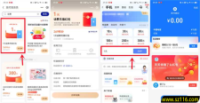 支付宝269个积分兑换1元电信手机话费 亲测秒到账