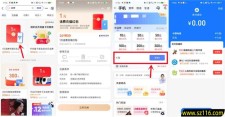 支付宝269个积分兑换1元电信手机话费 