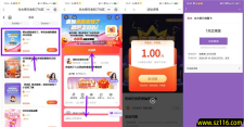 光大银行金知了社区简单抽1-66元微信立减金