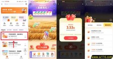 平安金管家金秋有礼领2-5元左右现金红包