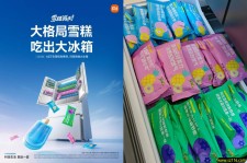 小米之家门店免费领1支雪糕 小米雪糕派对送60万支雪糕