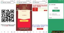 行赏佛山非遗抽1-100元微信立减金  限部分用户