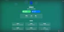 非常好看的APP下载页源码，游戏单页下载源码