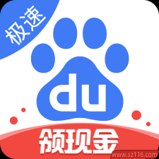 百度极速版官方下载安装最新版-手机百度极速版app下载v6.76.0.12 安卓免费版