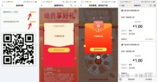 农行玩转掌银2个活动必中1-100元微信红包