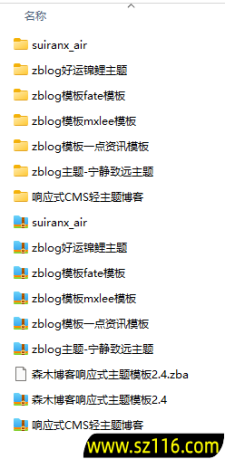 zblog八套实用seo模版免费分享了