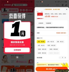 闲鱼部分用户直接领取0.5-2元红包 可无门槛买京东卡秒到