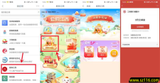 江西工行爱购七夕活动直接领3-30元微信立减金