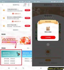 2024年6月工商银行夏至节气礼活动抽1-100元微信立减金