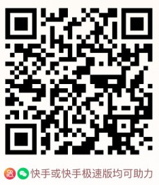 粗暴 快手泡泡红包无限开领105元-5万元现金红包 每天可去