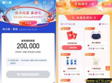 度小满金融每周兑换1元红包 可提现到卡