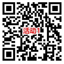 淘宝2个活动1元充值2元电信、联通手机话费