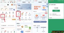 邮储银行星级专享活动领取1-6元支付宝红包、微信立减金秒到