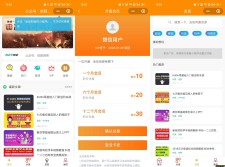 知识付费小程序源码可开广告流量主