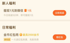 番茄小说免费下载并安装2025版-番茄小说官方正版下载(番茄免费小说)v6.9.1.32 最新版