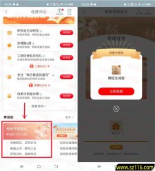 工商银行母亲节感恩礼抽1-100元微信立减金 亲测中1元秒到