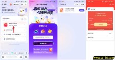 支付宝AQ看图猜名抽随机支付宝红包
