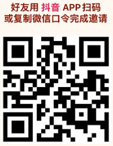 抖音招财神龙活动瓜分3亿元现金 最高666红包
