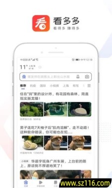 看多多APP下载登陆领取1元微信红包 亲测推零钱