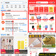参加支付宝举办的每日必抢领无门槛1-8.8元红包活动