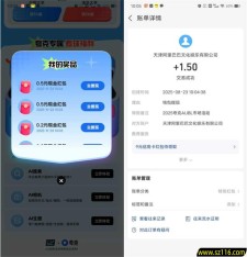 夸克AUBL抽随机现金红包 亲测中1.5元提现支付宝秒到