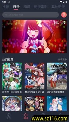 囧次元动漫app正版下载官方版-囧次元无广告官方正版2025最新版v1.5.8.0