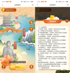 建行生活点亮城市领10-130元京东优惠券 可买京东卡