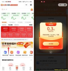 红色火箭小程序简单填口令抽3万个微信红包