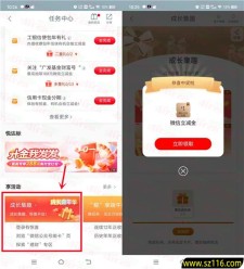 2024年6月11日工行成长集趣嘉年华抽1-88元微信立减金