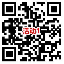建行生活暖春有礼2个活动抽最高100元外卖券 每天1次机会