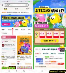 2024年6月8日闲鱼快乐端午假期抽2.6-66元闲鱼通用红包 每天1次机会