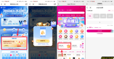 中国移动网龄礼领AI豆兑换5-20元手机话费