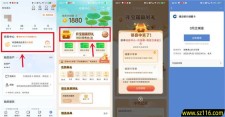建行开宝箱抽3-100元微信立减金、50-100元京东券