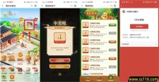 中国银行国宝知多少答题抽1-100元微信立减金