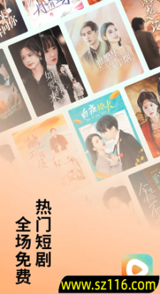 红果免费短视频短剧app下载-红果免费短视频追短剧2025最新版下载(红果免费短剧)v6.9.1.32 安卓版