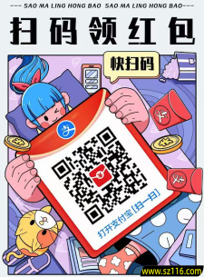 支付宝又发大红包了，速来领取