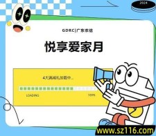 2024年6月11日【广东农信】话费充值&饿了么&滴滴出行立减5.2元优惠