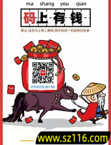 支付宝部分号抽2-10元通用消费红包、碰一下红包