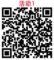 交通银行小程序砸个蛋必中1-28元支付贴金券 亲测中1元