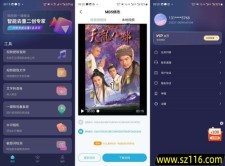 短视频一键搬运（解锁会员） 自媒体必备