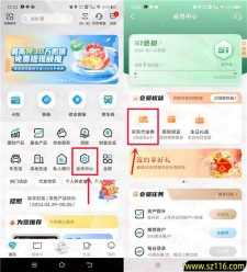 江苏银行每个月领取2元京东卡秒到账 只需实名认证即可