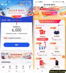 度小满金融新老用户简单领取1-3元现金红包 可参加多次