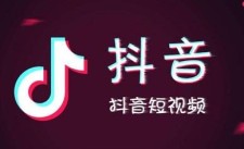  2024年5月29日【邮储银行】抖音随机减0.5-16元，满500减10元，满2000减30元（618）