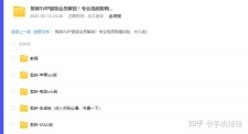 剪映VIP全平台免会员版下载 v6.01 电脑+安卓+iOS绿色免升级版