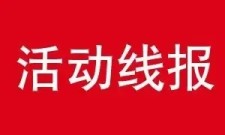 2024各大银行【7.31】活动线报分享