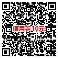 工行微信支付月月刷活动，免费领最高10元微信立减金
