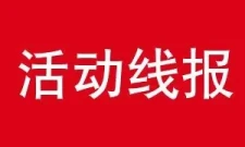7.26各大银行活动线报分享